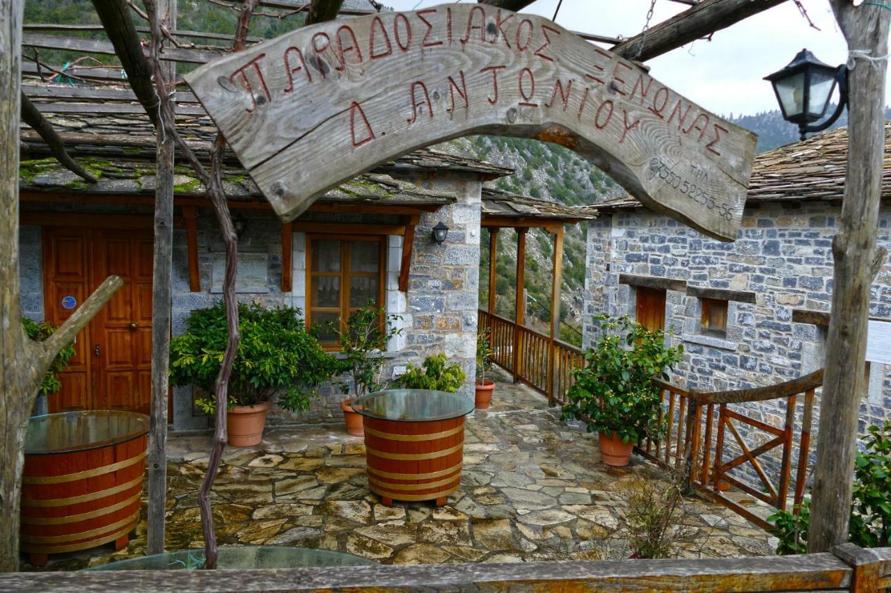 Antoniou Guesthouse Kastanitsa ภายนอก รูปภาพ